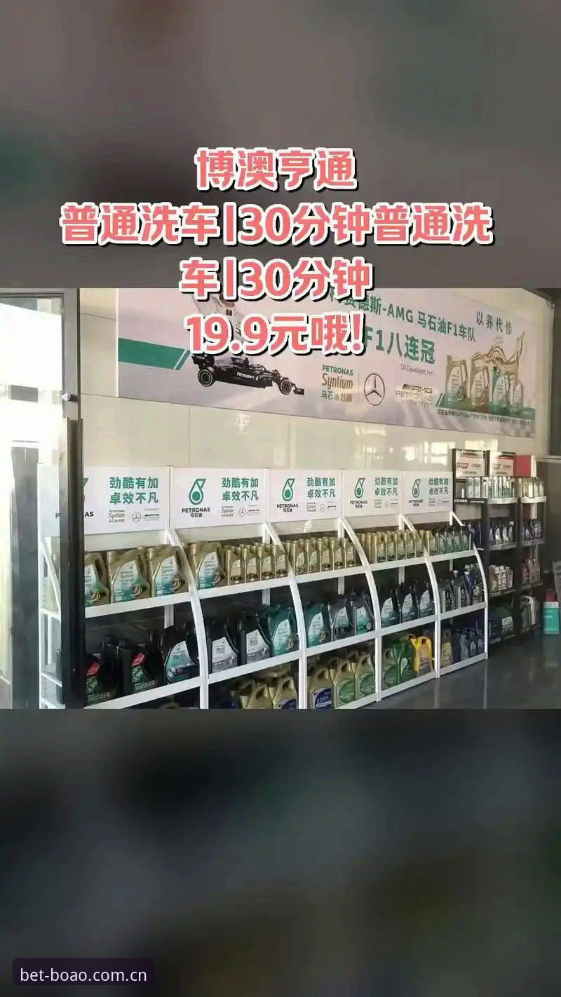 博澳平台2025最新动态：娱乐项目全面升级，技术评测深度解析