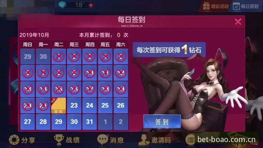 5个让我爱不释手的博澳娱乐服务iOS版新细节