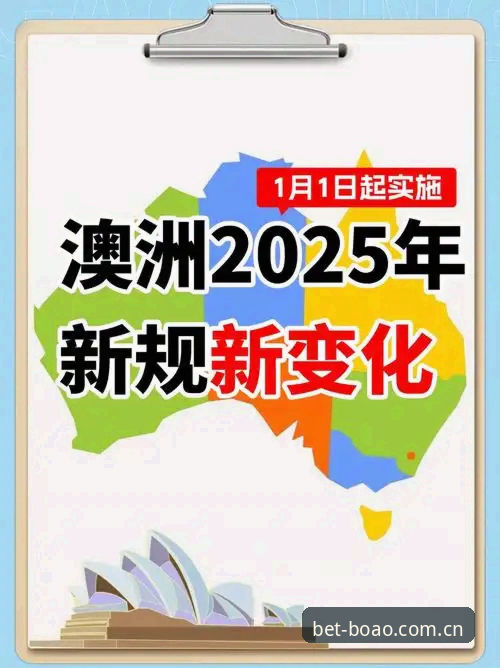 博澳平台有哪些实用功能？2025年新升级体验全揭秘