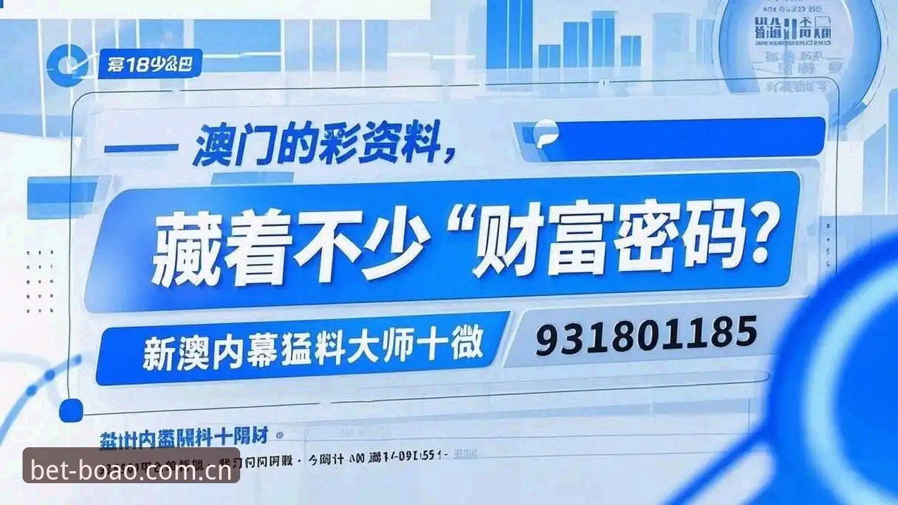 为什么博澳娱乐下载能成为2025年中国博澳娱乐平台的新选择？