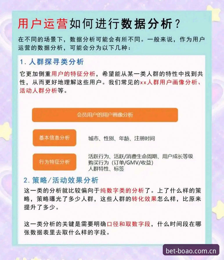 资深用户实战经验：博澳娱乐2025升级全解析与使用心得