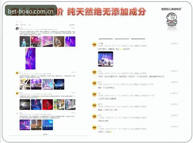 博澳平台2025升级全面解析：从行业痛点看博澳娱乐app下载的价值深度剖析
